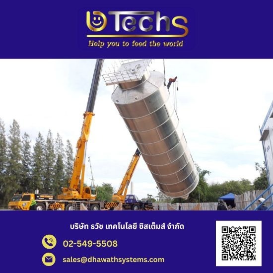 โรงงานผลิตถังเก็บของเหลวขนาดใหญ่